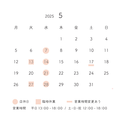 calender