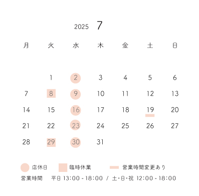 calender