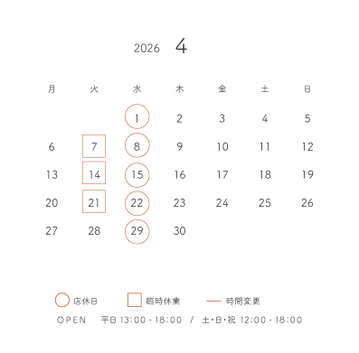 calender