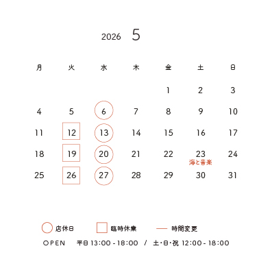 calender