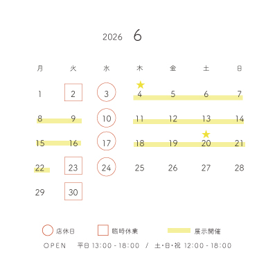 calender