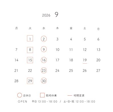 calender